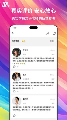Yis-自由(艺术学习平台)v1.0.11 安卓版