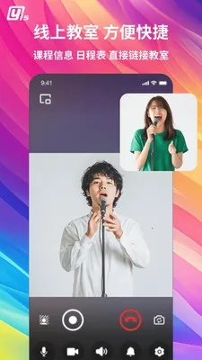 Yis-自由(艺术学习平台)v1.0.11 安卓版