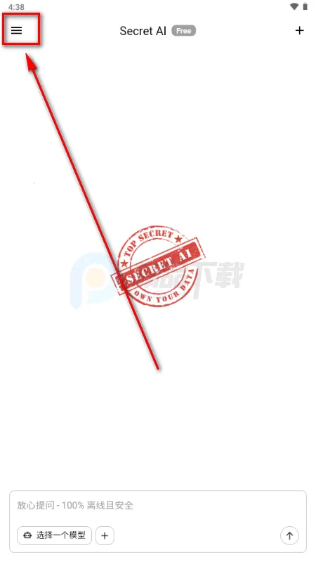 Secret AI(����˽�����칤��)