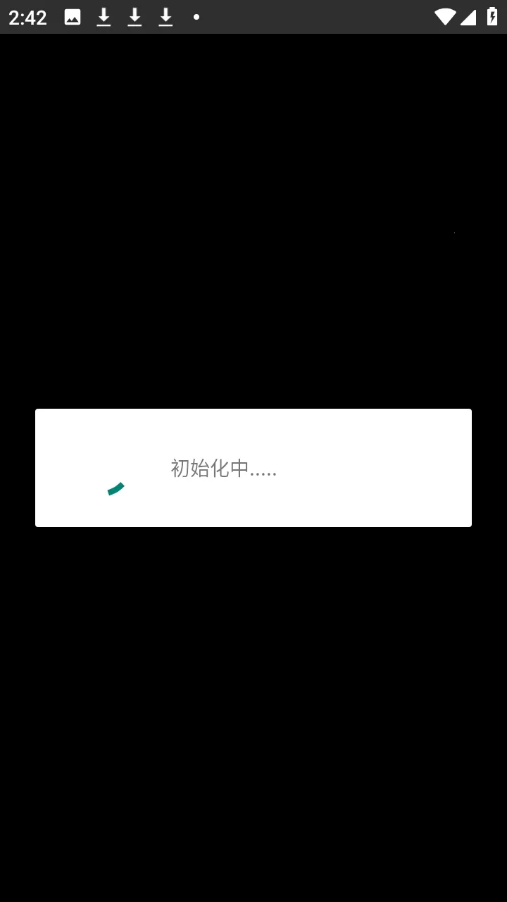 青火公益规则拦截软件安卓版手机版v999 免费版