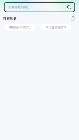 悟咖浏览器(搜索引擎APP)v1.0.0 免费版