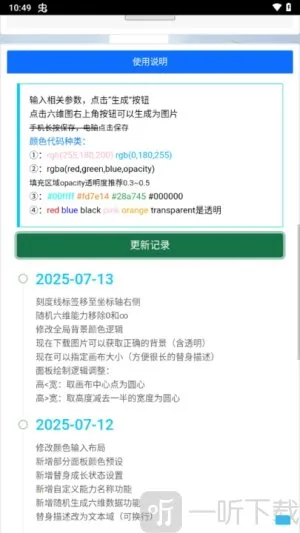 �������������2026�ٷ����°汾