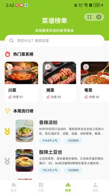 欣首夜炉2026官方最新版本v1.1.0 安卓版