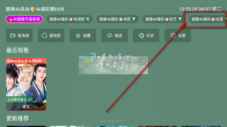 ������4k(Ӱ�Ӳ�������)