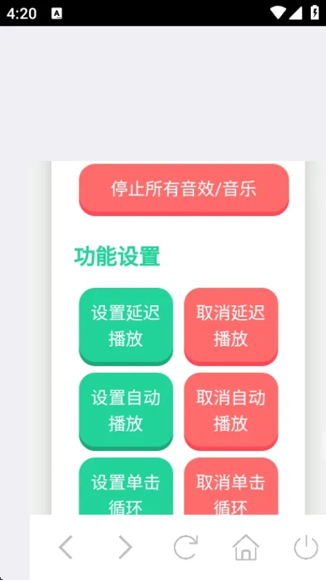 大黄蜂语音盒(语音包软件)v1.0 官方正版
