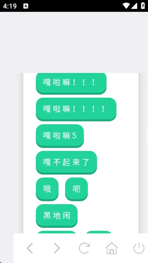 大黄蜂语音盒(语音包软件)v1.0 官方正版