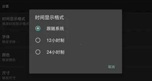 专属时钟安卓版手机版v1.15 免费版