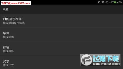 专属时钟安卓版手机版v1.15 免费版