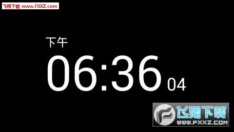 专属时钟安卓版手机版v1.15 免费版