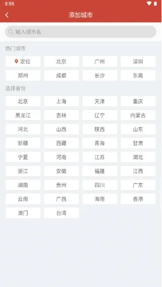 ����������(ʵ��ʱ������)