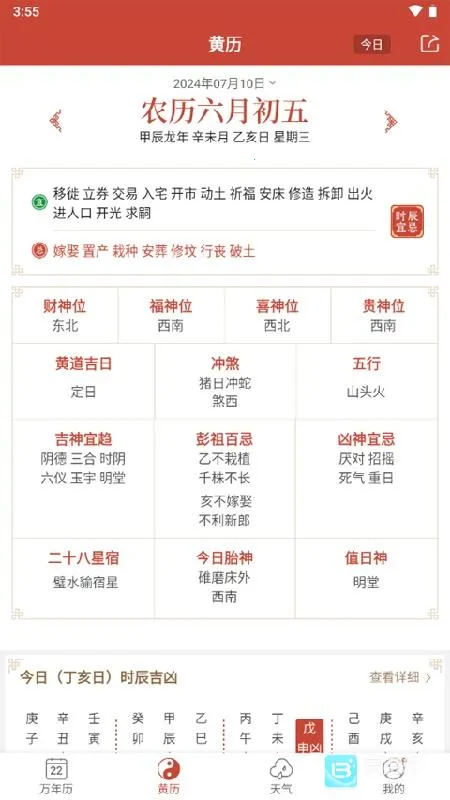 ����������(ʵ��ʱ������)