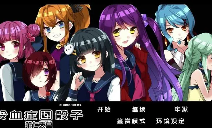 冷血症骰子全语音版(荒岛恋爱解谜游戏)v蓝色沸点康主义打包安卓 免费版