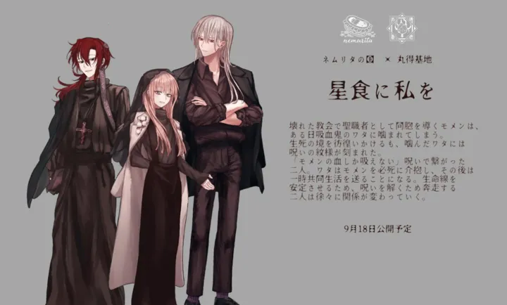 化为星食(吸血鬼抢夺游戏)v蓝色沸点康主义汉化制作 免费版
