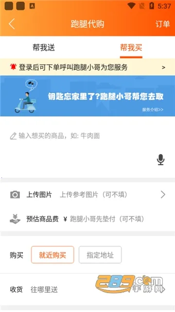 淮滨点点2026官方最新版本