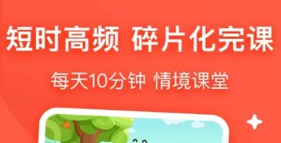 幼儿英语启蒙2026官方最新版本 幼儿英语启蒙2026官方最新版本