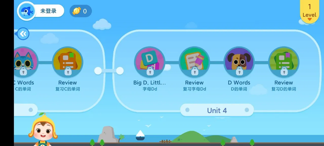 幼儿英语启蒙2026官方最新版本v1.0.8 安卓版