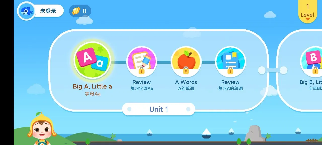 幼儿英语启蒙2026官方最新版本v1.0.8 安卓版