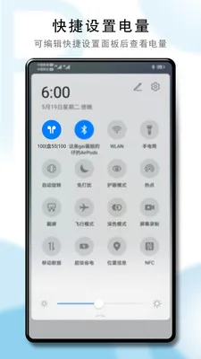 PodsTool-AirPods电量(耳机电量查看器)v2.37.1.1 手机版