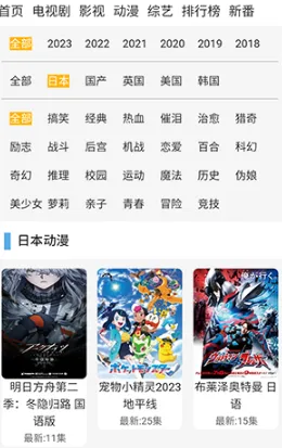 飞极速最新手机版