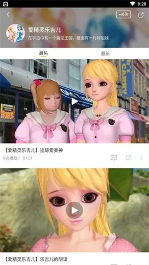 飞极速最新手机版