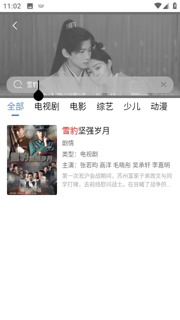 海马视频(免费追剧软件)