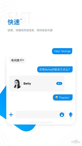 68聊天最新手机版v1.6 安卓版