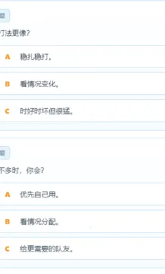 逃跑吧少年TI人格测试2026官方最新版本v1.0 安卓版