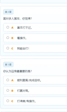 逃跑吧少年TI人格测试2026官方最新版本v1.0 安卓版