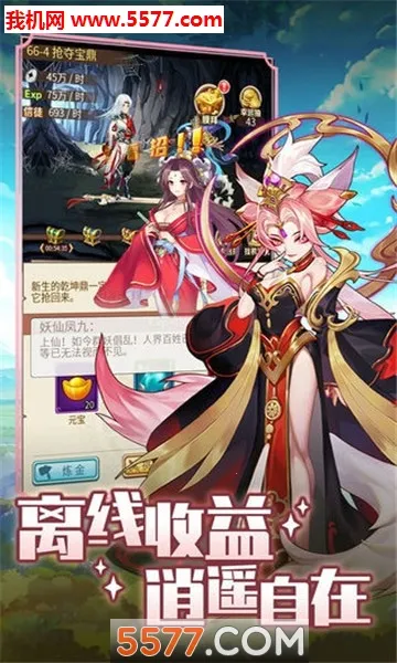 精灵学院大冒险最新手机版v1.0.2 手机版