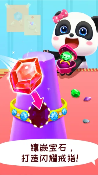 ����ʱ�����ʦ(��ͯʱ�л�װ��Ϸ)