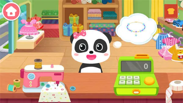 ����ʱ�����ʦ(��ͯʱ�л�װ��Ϸ)