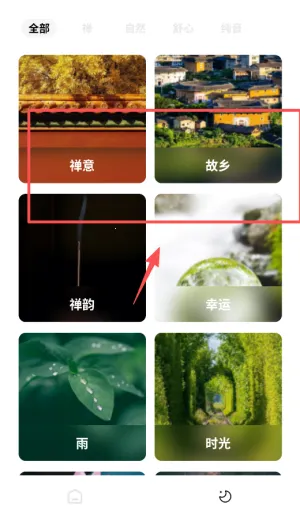 睡眠音乐(助眠音乐软件)