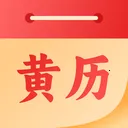 华厦老黄历(黄历万年历查询)v1.1.00 免费版