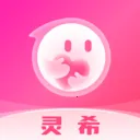 灵希倾诉最新手机版v1.5.4 官方正版