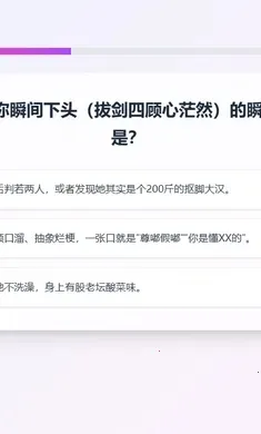 XPTI 人格测试2026最新版本v1.0 免费版