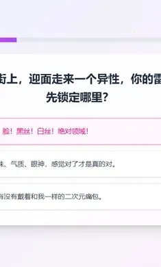 XPTI 人格测试2026最新版本 XPTI 人格测试2026最新版本