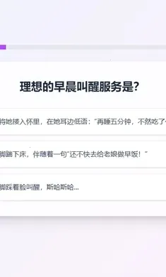 XPTI 人格测试2026最新版本v1.0 免费版