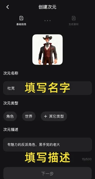 造次AI(视频创作平台)