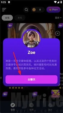 CharacterMe2026最新版本 CharacterMe2026最新版本