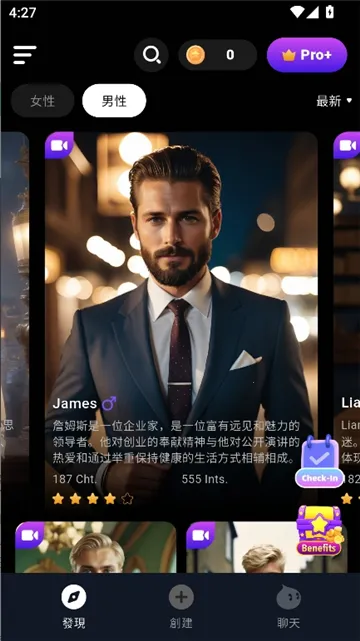 CharacterMe2026最新版本v1.3.6 安卓版