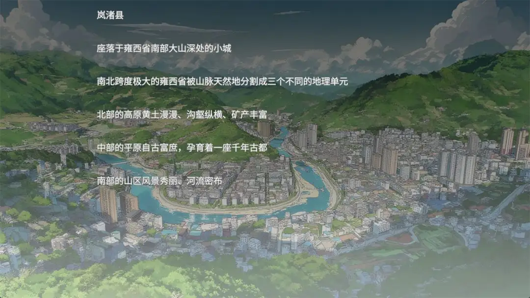 高考移民:常安转校生(校园视觉小说)v1.0 安卓版