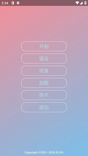 Nova功能包功能包2026官方正版
