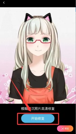 云熙相机安卓版手机版