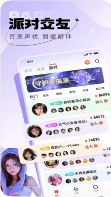 镜像先知2026最新版本v1.0.0 手机版