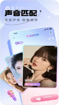 镜像先知2026最新版本v1.0.0 手机版