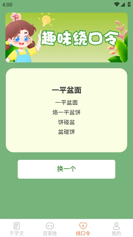 达达星球(知识学习平台) 达达星球(知识学习平台)