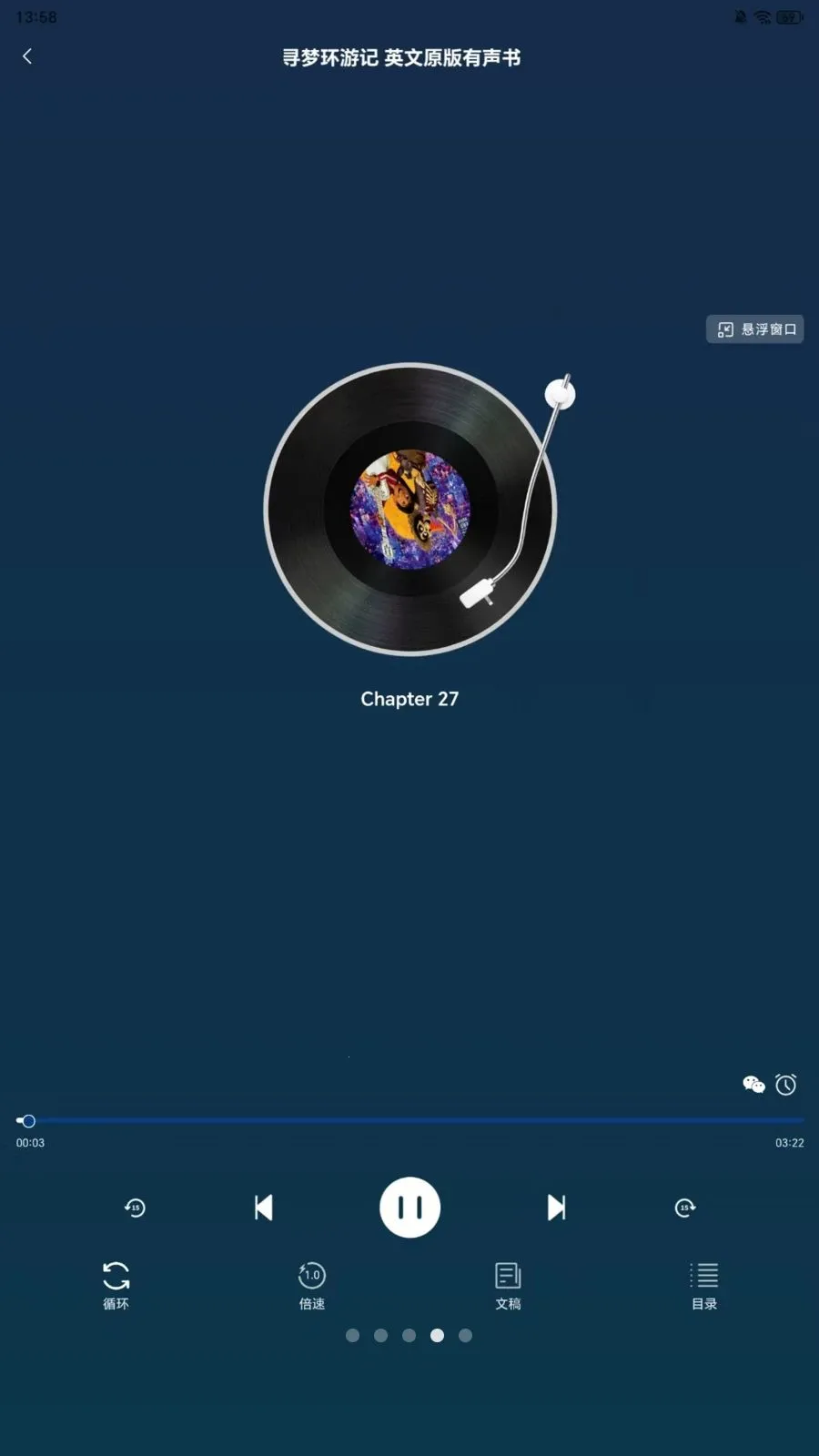 知芦书院(智能资源平台)v1.0.3 官方正版