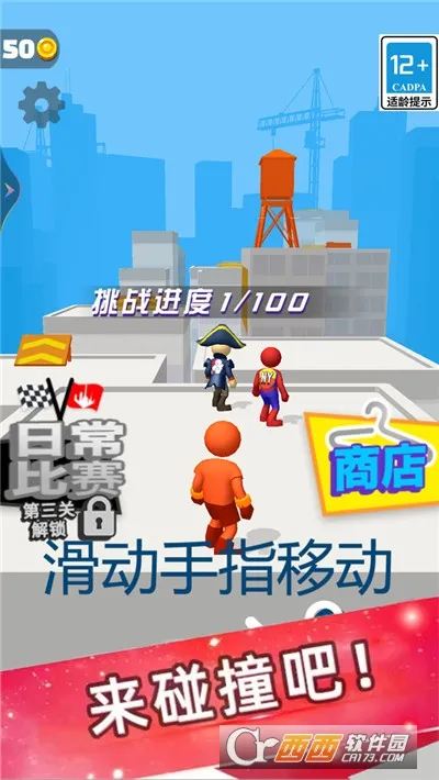 追不上我吧(横版解谜游戏) 追不上我吧(横版解谜游戏)