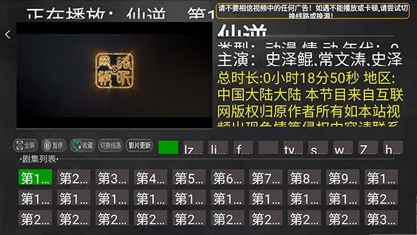 小明追剧TV(影视追剧应用)