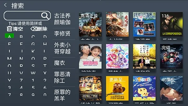 小明追剧TV(影视追剧应用)